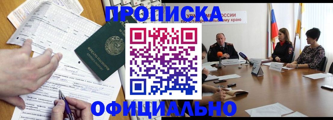 регистрация для школы в Заволжске